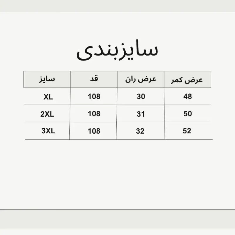 اسلش بگ مردانه و زنانه پارچه بنگال رنگی سایز بزرگ - تصویر 10