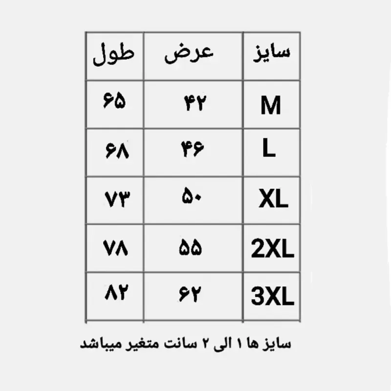 پک 2 عددی زیرپوش نیمه آستین مردانه ژانیاطب صددرصد نخی سایز L و M کرم روشن - تصویر 3