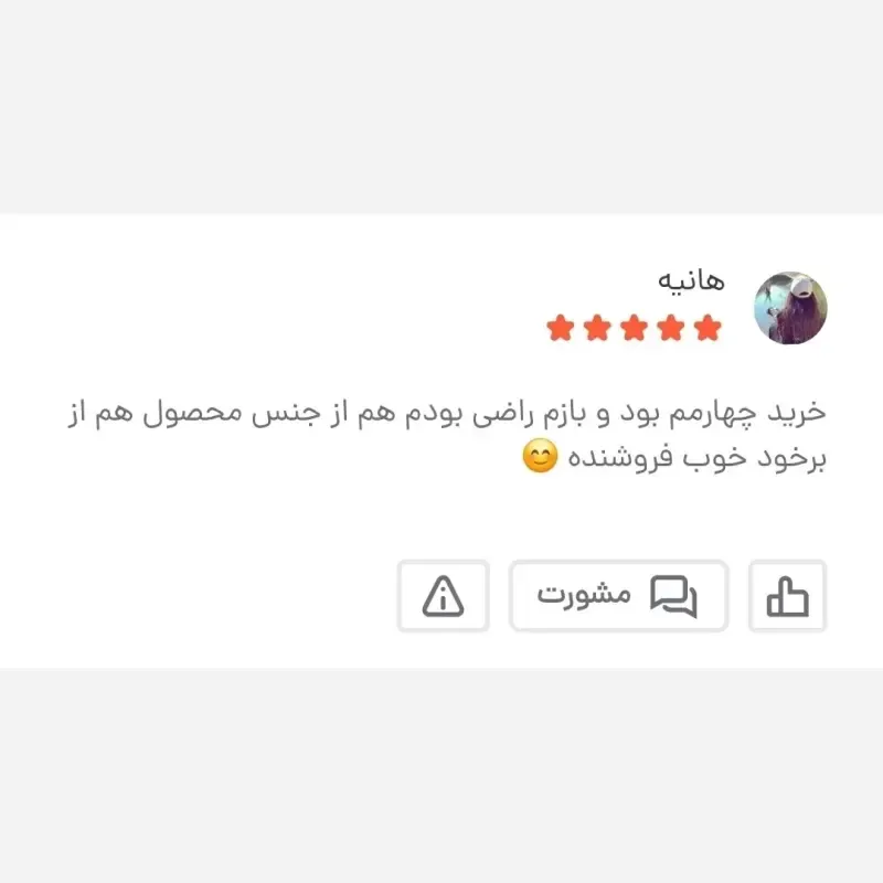 کیف دوشی و دستی مردانه برزنتی مشکی سه خانه جاتبلتی دار - تصویر 13