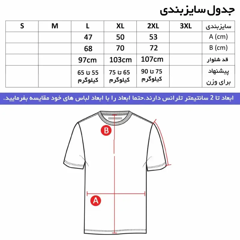 ست تیشرت آستین بلند مردانه طرح پوما مدل F0143 یقه ایستاده جودون قرمز-مشکی سایز L XL XXL - تصویر 3