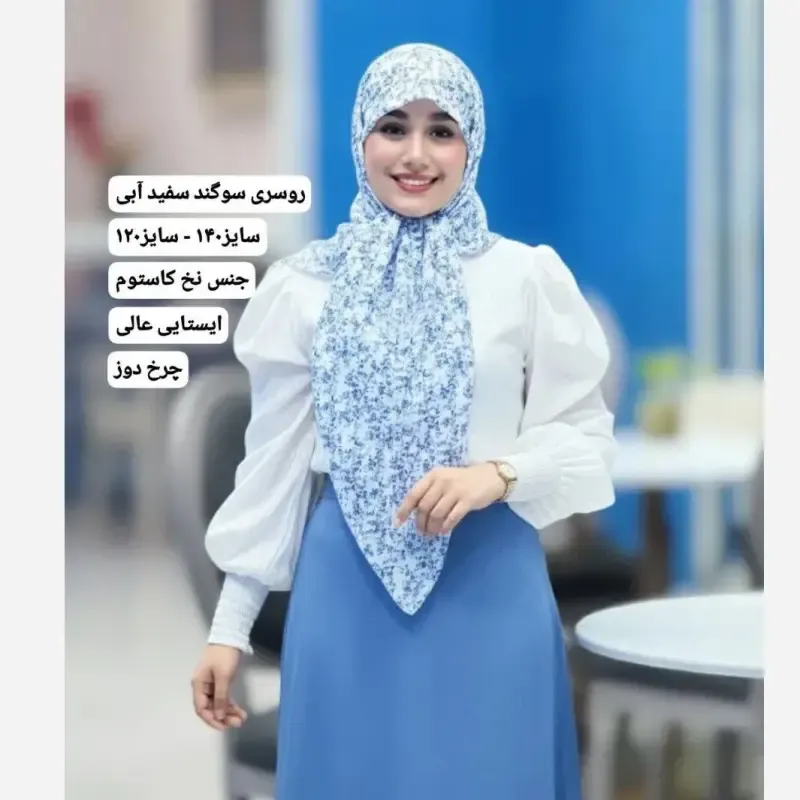 روسری نخی کاستوم طرح سوگند قواره 110 سبز ریز نقش چرخ دوز - تصویر 3
