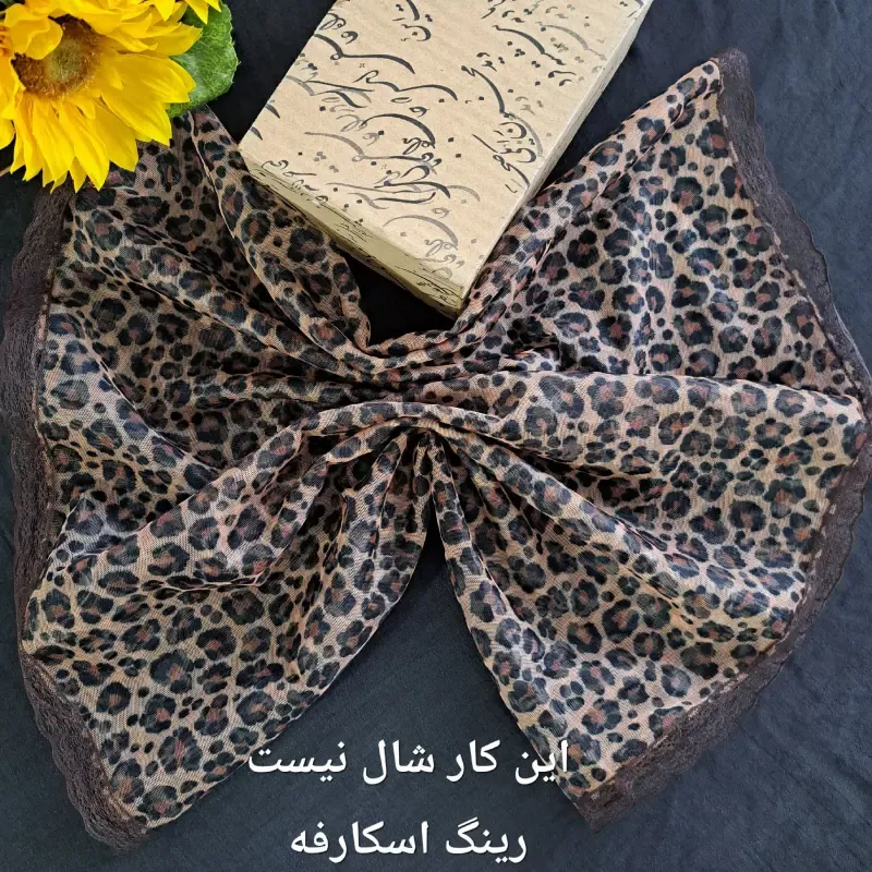 شال رینگی زنانه طرح پلنگی جنس تور دور گیپور سایز 50 در 100 رنگ کرم قهوه ای - تصویر 2