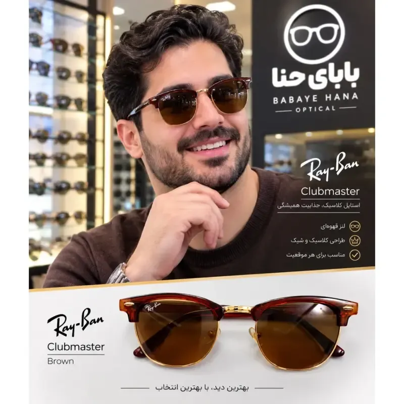 عینک آفتابی ریبن مدل کلاب مستر با محافظت UV400 - تصویر 7