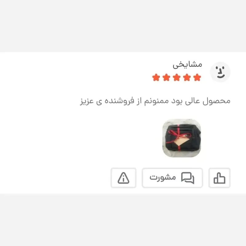 کیف دوشی و دستی مردانه برزنتی مشکی سه خانه جاتبلتی دار - تصویر 5