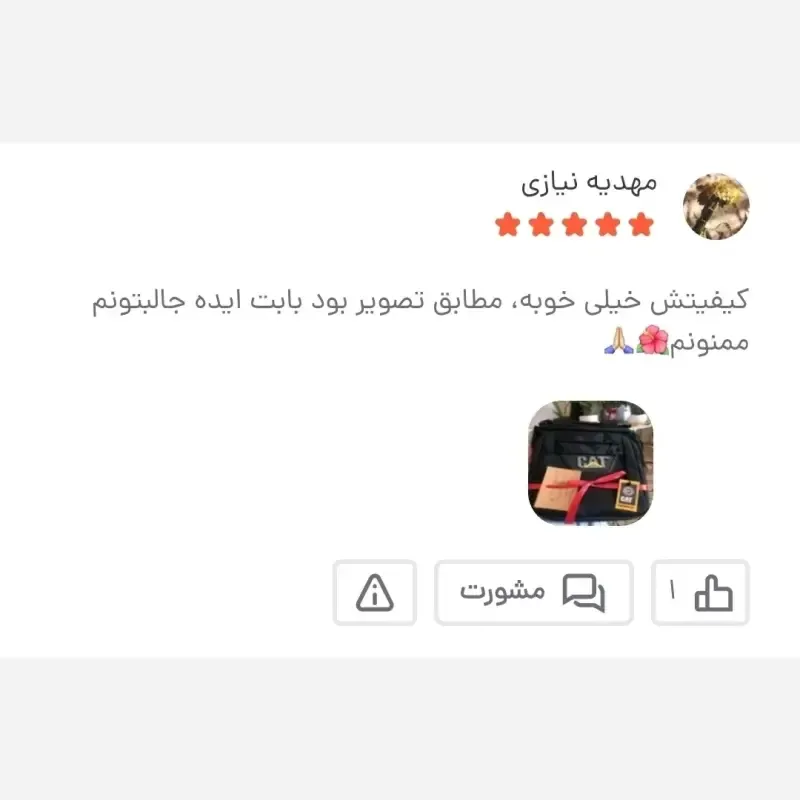 کیف دوشی و دستی مردانه برزنتی مشکی سه خانه جاتبلتی دار - تصویر 3