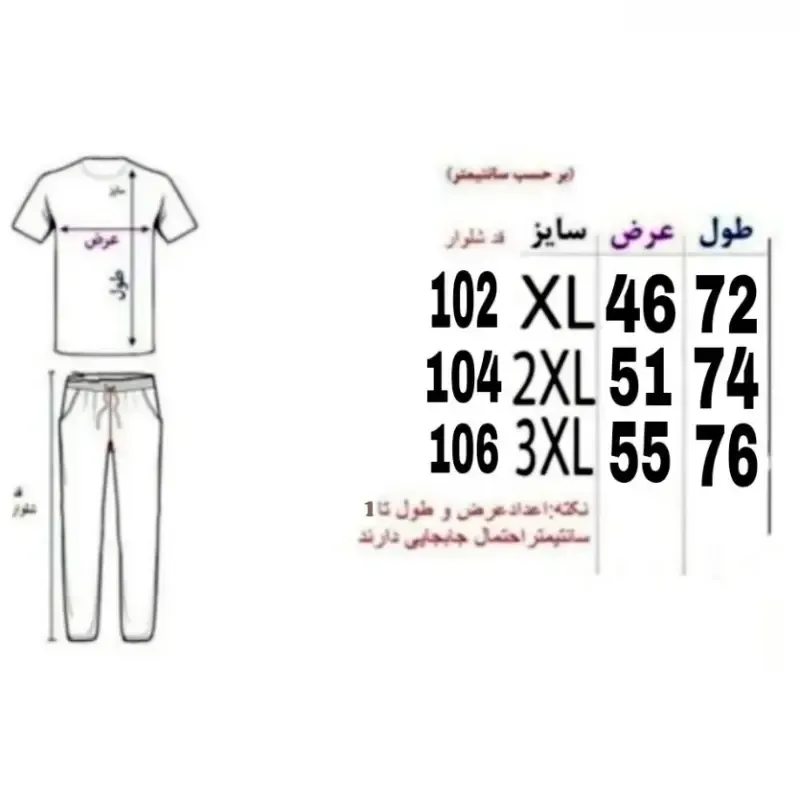 ست سویشرت و شلوار مردانه مولینه داخل کرک طوسی تیره - تصویر 8