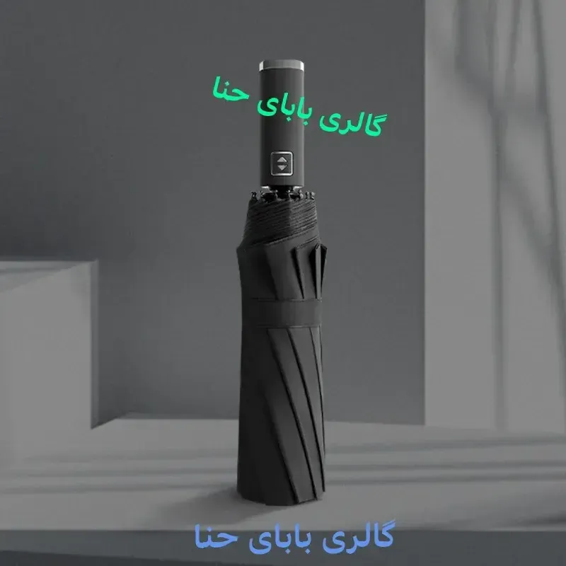 چتر طوفان فول اتوماتیک 10 فنر دورویه ضدباد برزنت نانو دسته استیل آینه ای - تصویر 12