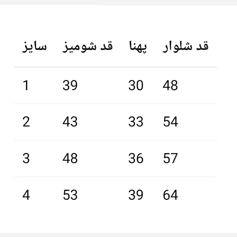 ست تیشرت و شلوارک دخترانه کتان نخ پنبه مناسب 3 تا 10 سال - تصویر 2