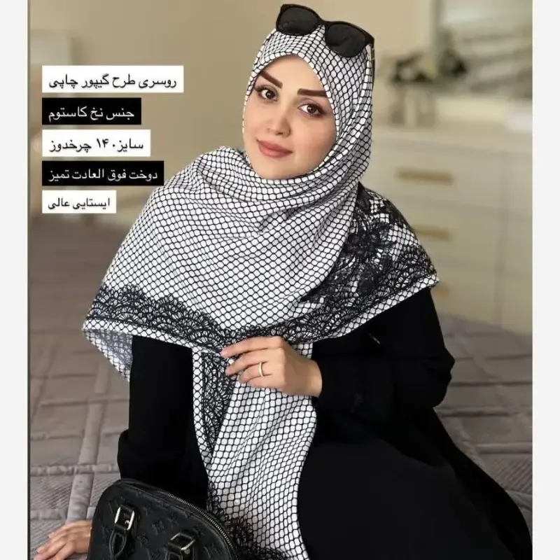 روسری نخی کاستوم طرح گیپور سایز 140 در 140 - تصویر 5