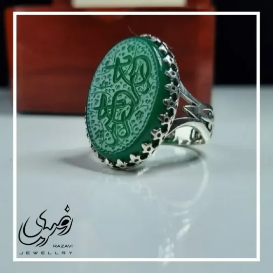 انگشتر نقره روس مردانه عقیق سبز حکاکی یا رحمان یا رحیم رنگ ثابت