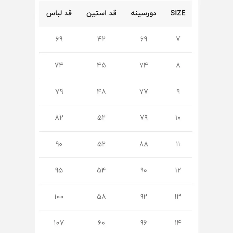 پیراهن مجلسی دخترانه تترون درجه یک با کمربند چرمی مناسب 6 تا 14 سال - تصویر 2