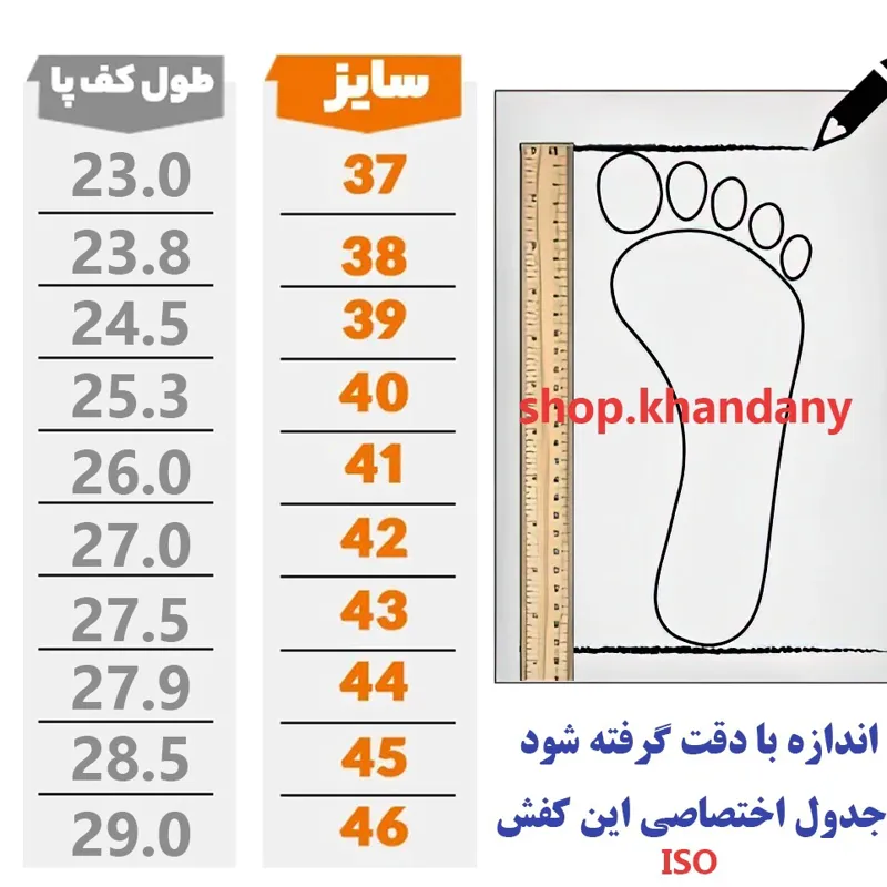 کفش چرم مردانه رامی رنگ عسلی رویه چرم صنعتی سوگو زیره PU دور دوخت - تصویر 2