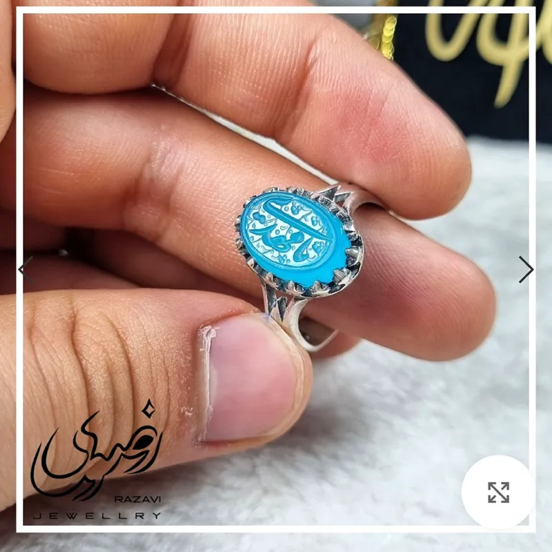 انگشتر نقره زنانه عقیق آبی دست ساز با رکاب طرح اسلیمی عیار 925 - تصویر 2