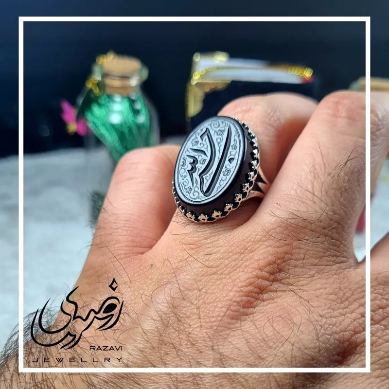 انگشتر مردانه آلیاژ نقره روس با سنگ عقیق مشکی حکاکی حسبی الله - تصویر 3