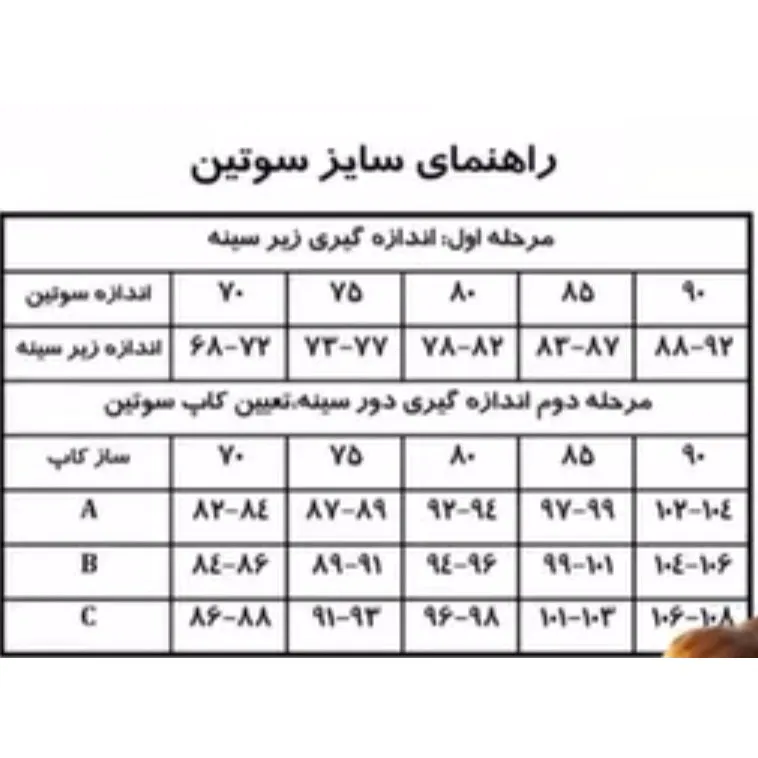 سوتین لیزری اسپرت مگنولیا کاپ B روزمره زنانه - تصویر 7