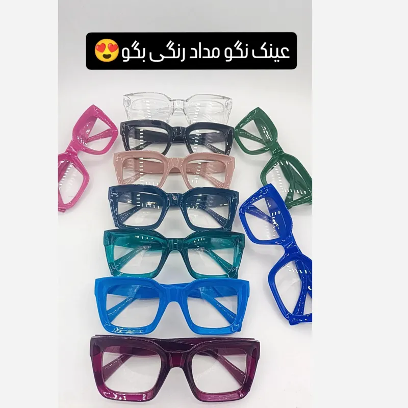 عینک بلوکات سلین کریستال فریم کائوچویی UV400 - تصویر 13