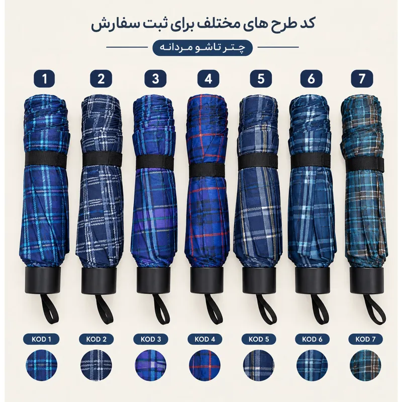 چتر باربری 10 فنره قواره دار دو نفره ضد باد بزرگسال سایز بزرگ رنگ آبی بژ - تصویر 19