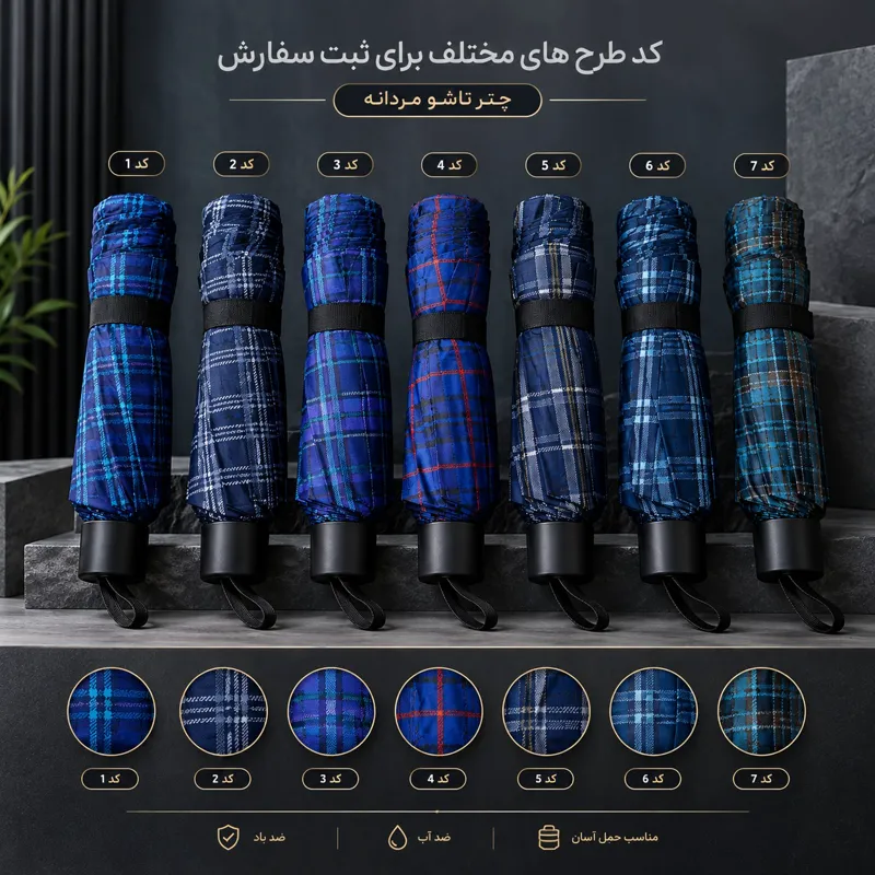 چتر باربری 10 فنره قواره دار دو نفره ضد باد بزرگسال سایز بزرگ رنگ آبی بژ - تصویر 20