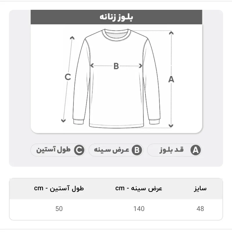 بلوز زنانه طوسی یقه کوبایی سایز بزرگ مناسب سایز 46 تا 50 - تصویر 3