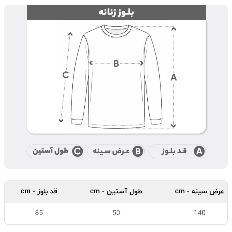 بلوز زنانه طوسی یقه کوبایی سایز بزرگ مناسب سایز 46 تا 50 - تصویر 4