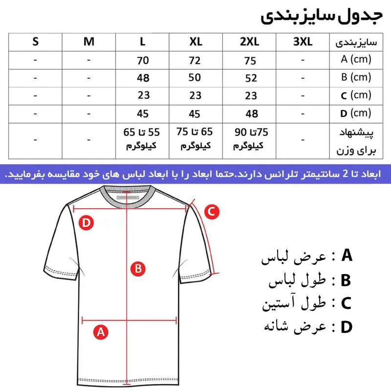 ست تی شرت و شلوار مردانه مدل nie پنبه یکرو دو تکه - تصویر 9