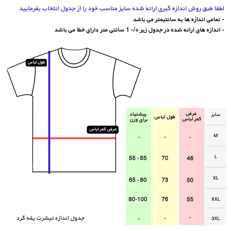 ست تی شرت و شلوار مردانه رنگ مشکی پنبه نخ دو تکه - تصویر 8