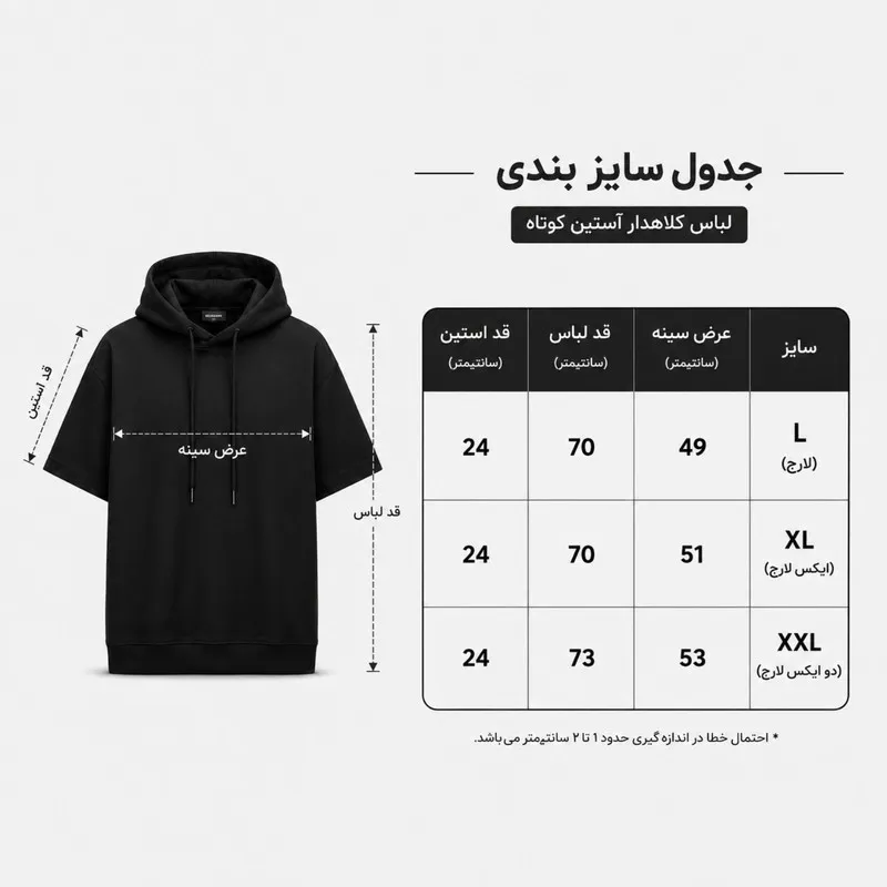 تیشرت کلاهدار زنانه پنبهای طرح وسپا - تصویر 3