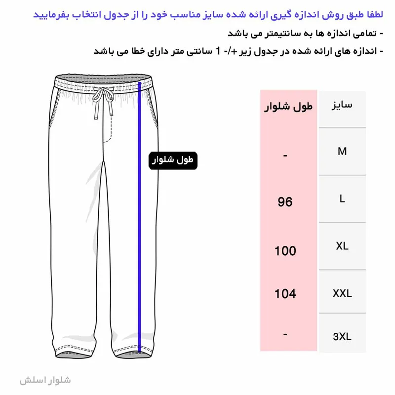 ست تی شرت و شلوار مردانه رنگ مشکی جنس پنبه و نخ آستین کوتاه دو تکه - تصویر 10