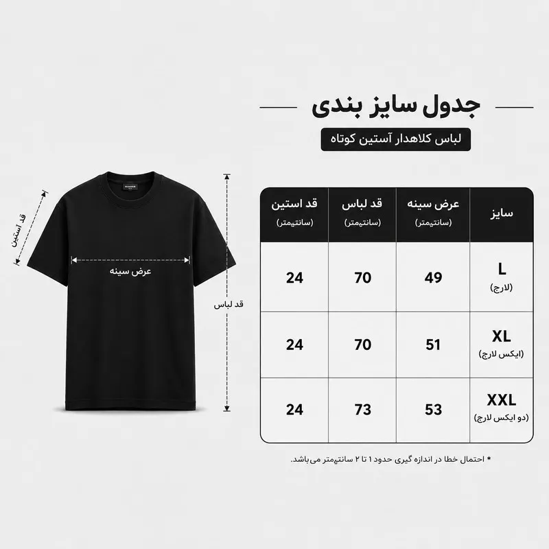 تی شرت مردانه آستین کوتاه پنبه طرح real madrid super cup - تصویر 5