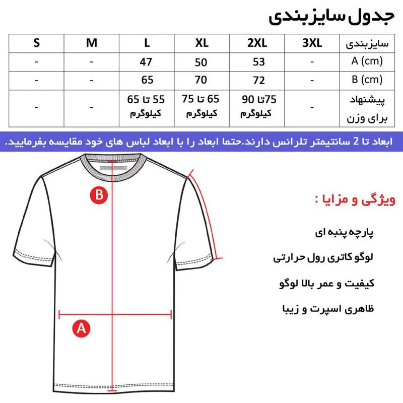 تی شرت کلاه دار مردانه نخ مشکی آستین کوتاه اسپرت روزمره - تصویر 6