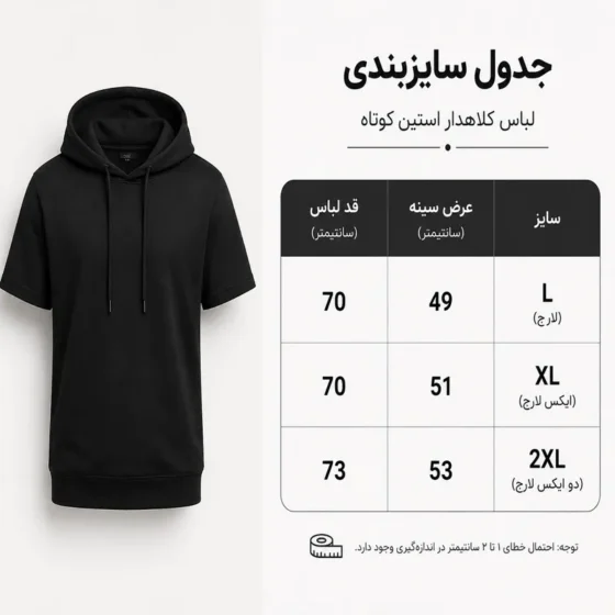 تی شرت زنانه کلاه دار آستین کوتاه پنبه طرح پرتره مدل new face