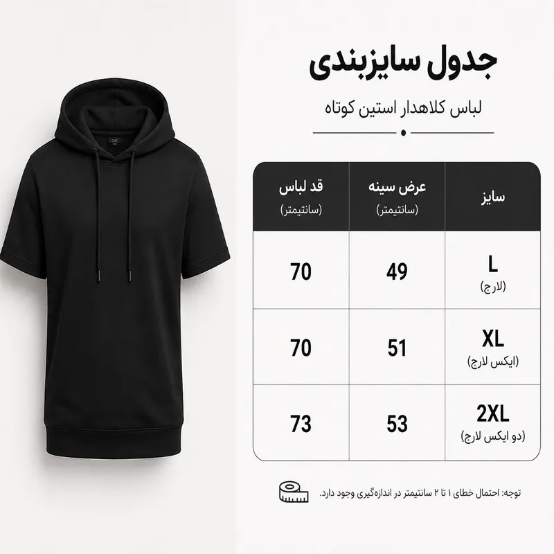 تی شرت زنانه کلاه دار آستین کوتاه پنبه طرح پرتره مدل new face - تصویر 2
