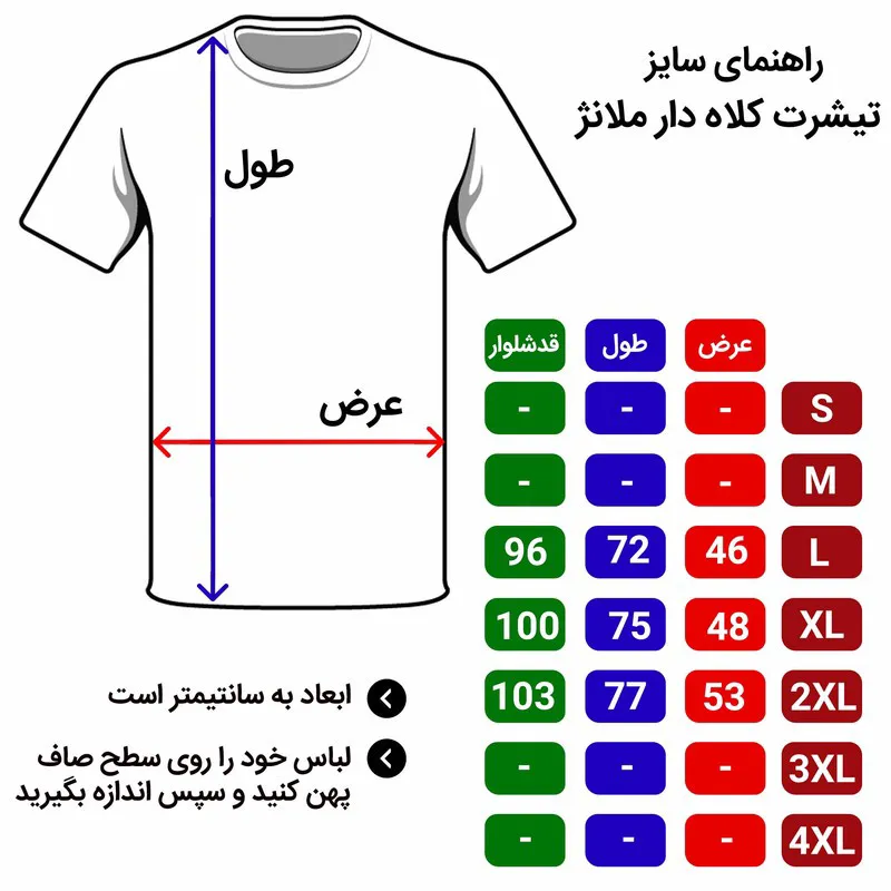 ست تی شرت کلاه دار و شلوار مردانه جنس نخ دو تکه آستین کوتاه رنگ ساده - تصویر 6