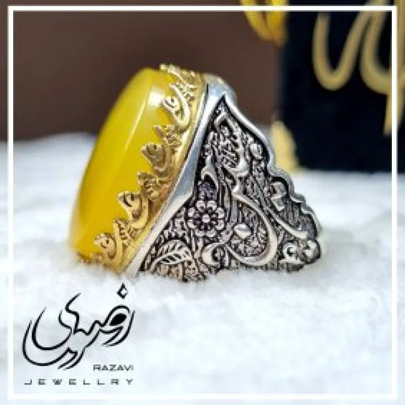 انگشتر نقره مردانه عقیق زرد شرف الشمس طرح زکریا عیار 925 - تصویر 2